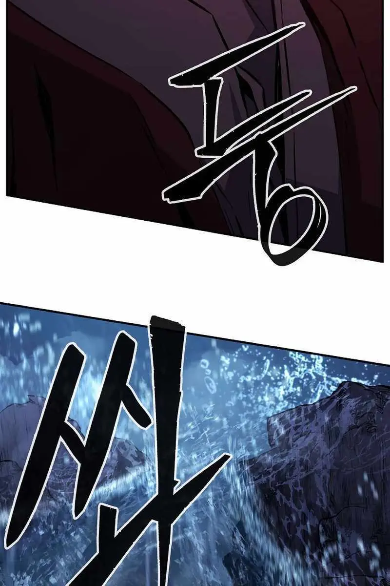 Absolute Sword Sense Chapter 45 Page 123