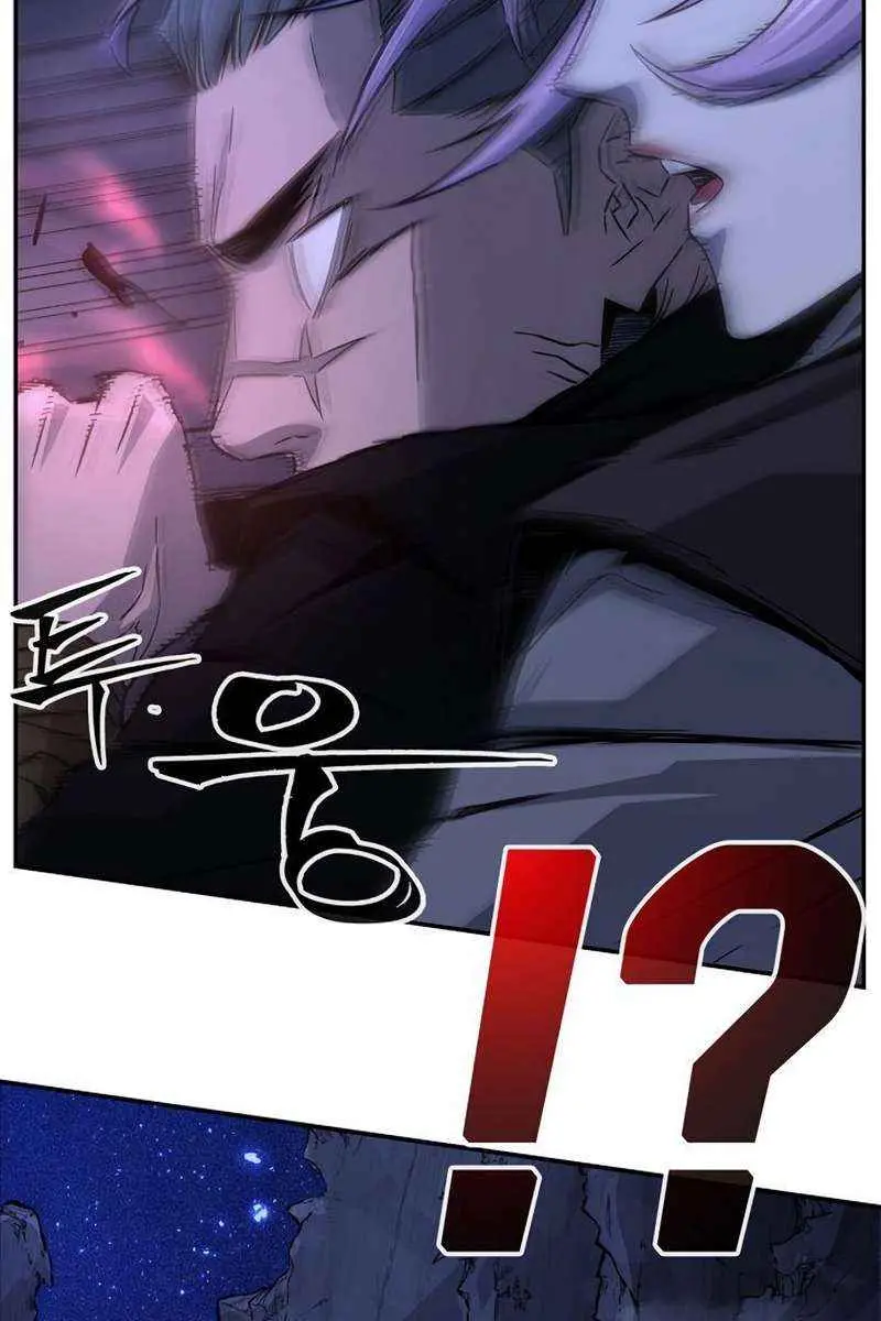 Absolute Sword Sense Chapter 46 Page 6