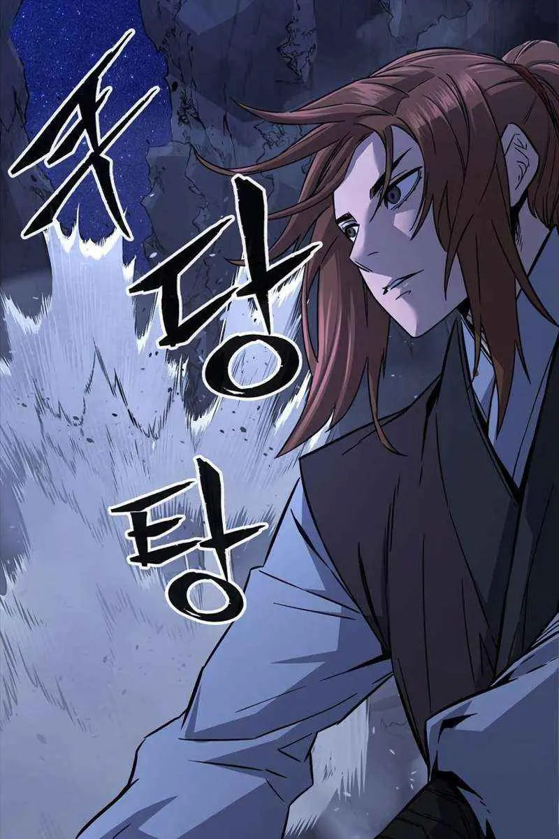 Absolute Sword Sense Chapter 46 Page 7