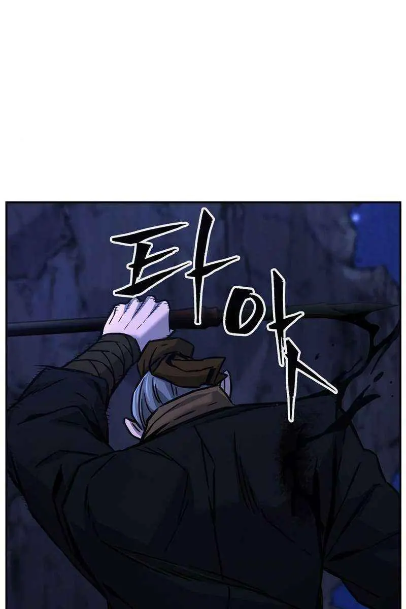 Absolute Sword Sense Chapter 46 Page 33