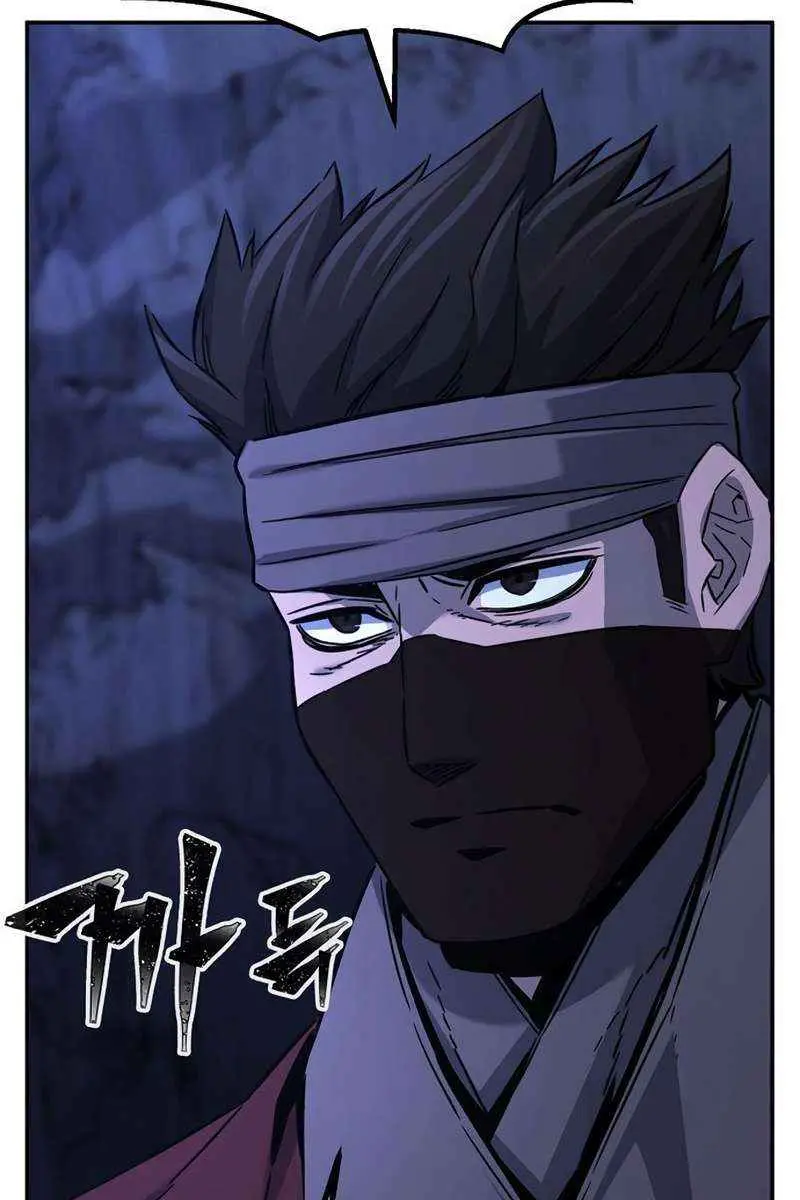 Absolute Sword Sense Chapter 46 Page 73