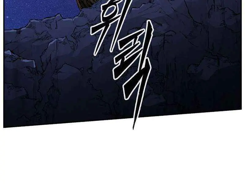 Absolute Sword Sense Chapter 46 Page 132