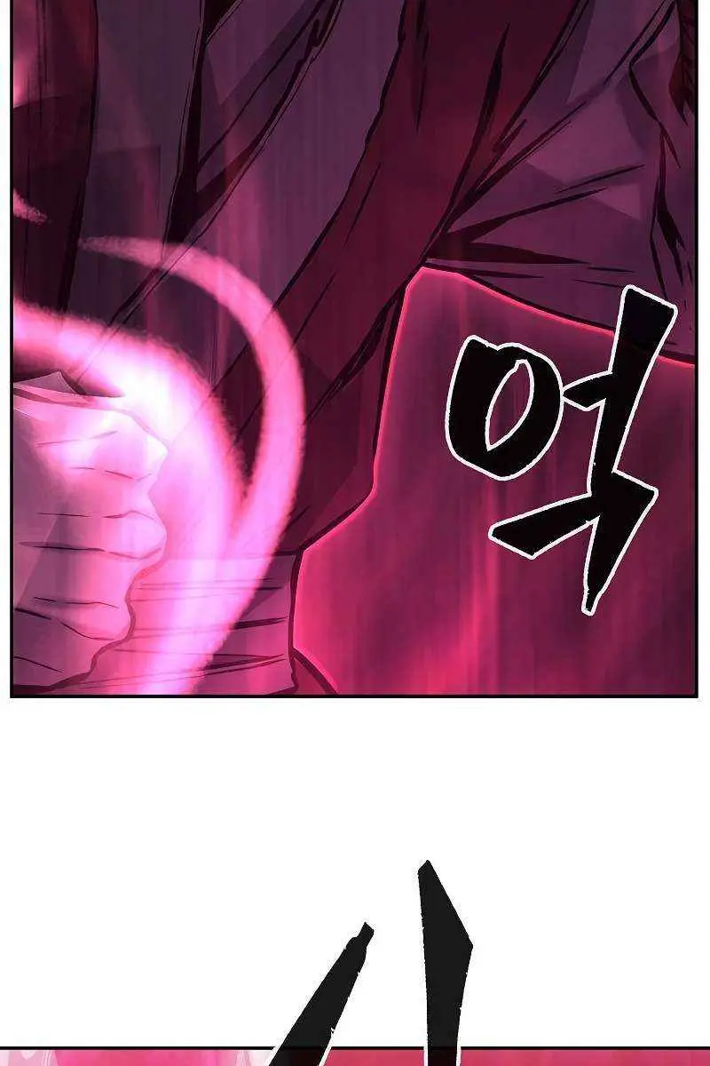 Absolute Sword Sense Chapter 47 Page 43