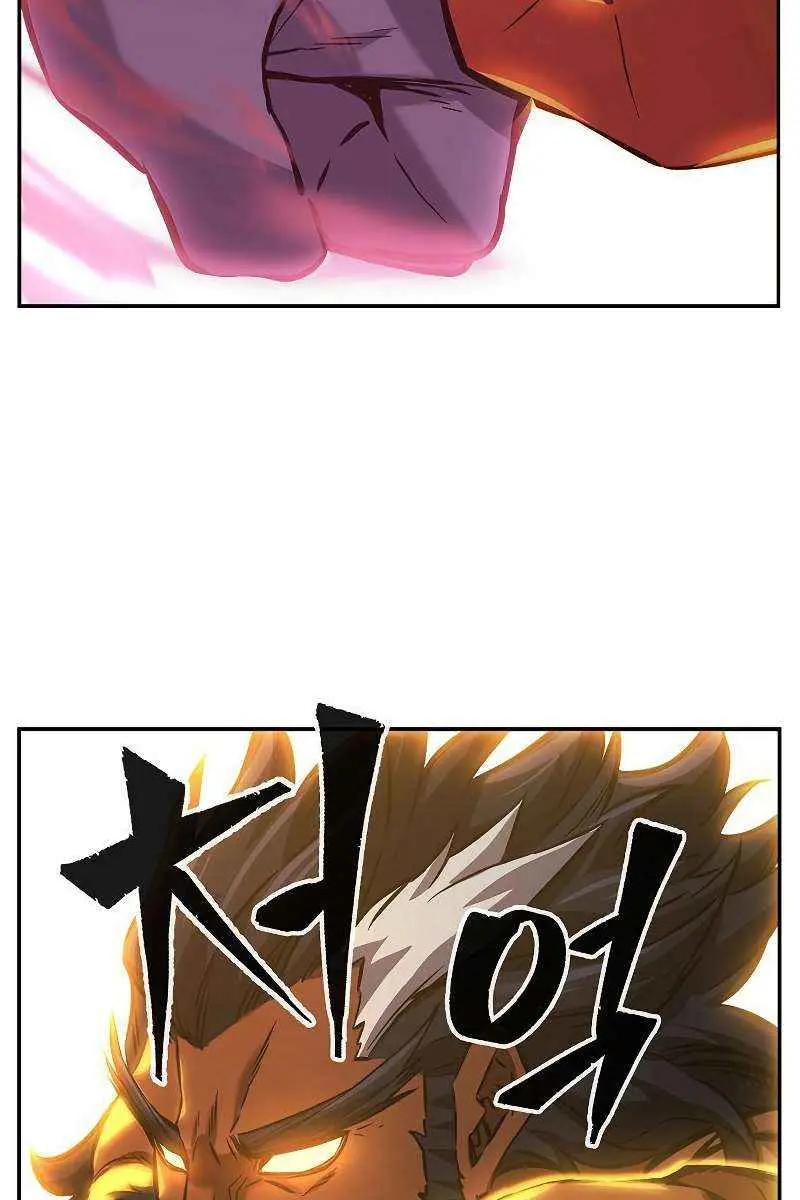 Absolute Sword Sense Chapter 47 Page 50