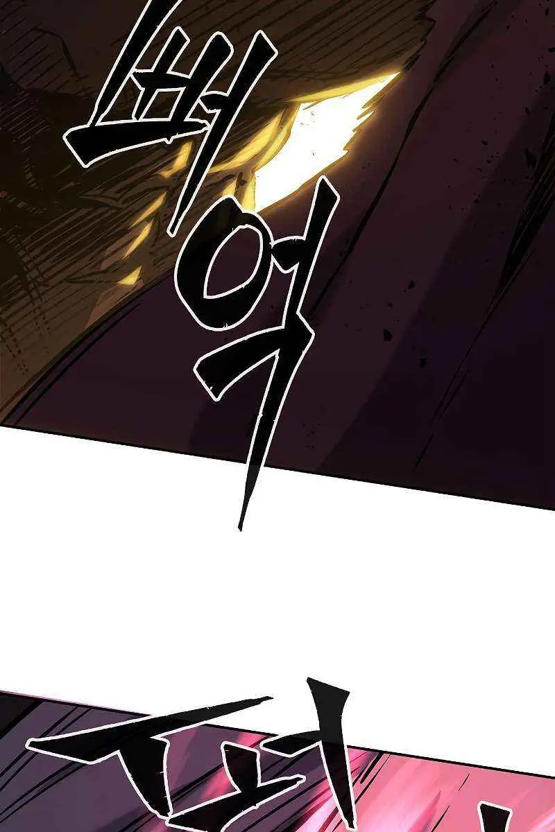 Absolute Sword Sense Chapter 47 Page 59