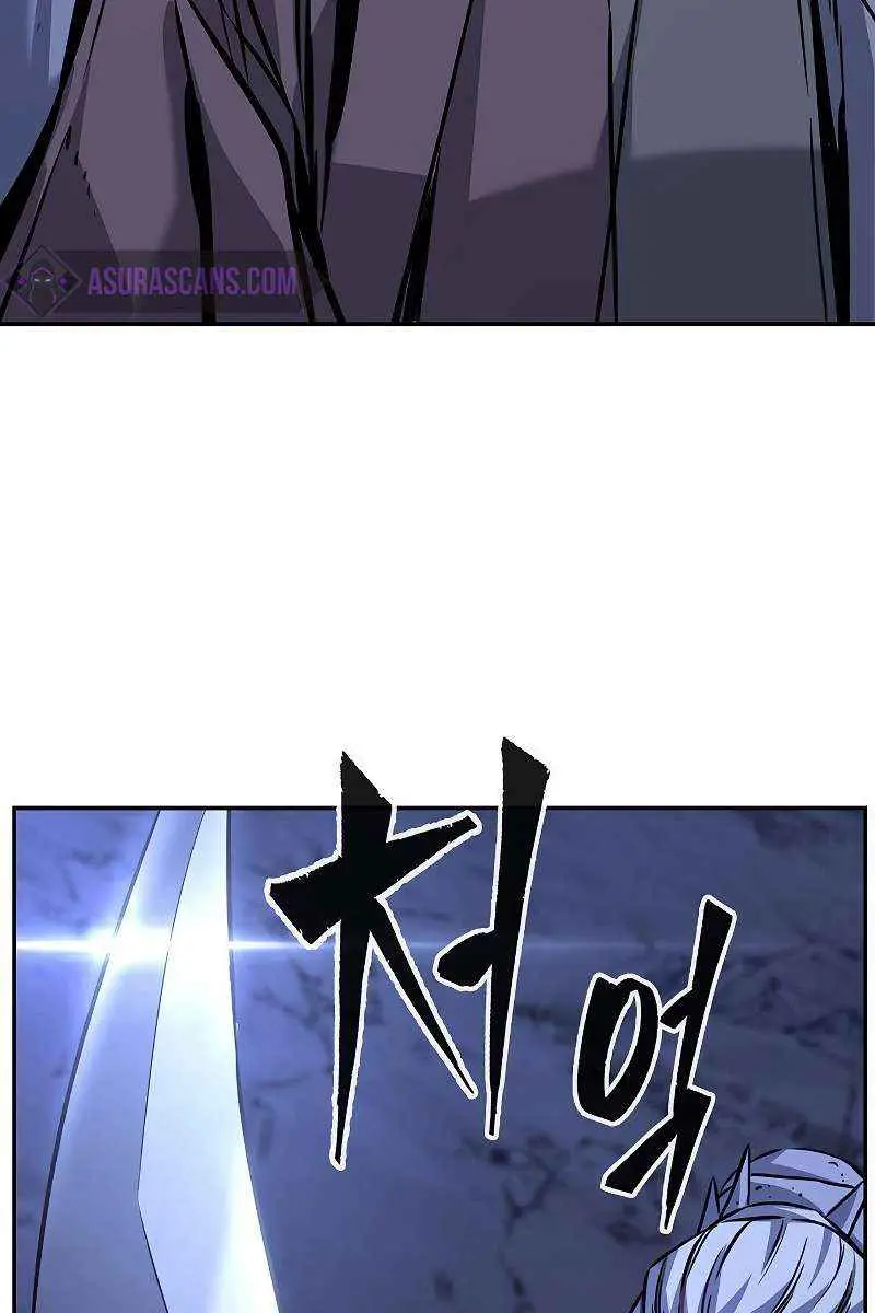 Absolute Sword Sense Chapter 47 Page 115