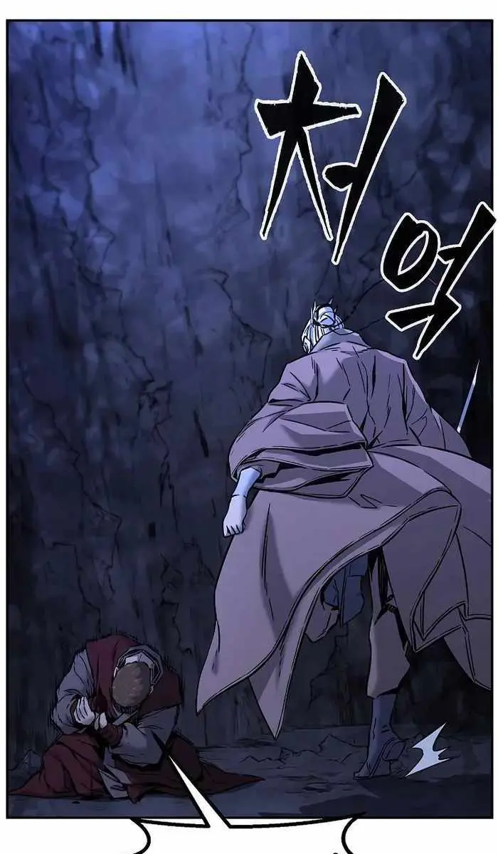 Absolute Sword Sense Chapter 48 Page 69