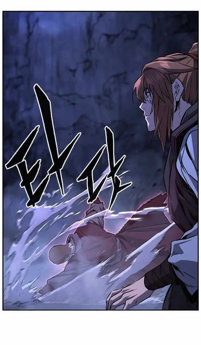 Absolute Sword Sense Chapter 48 Page 81