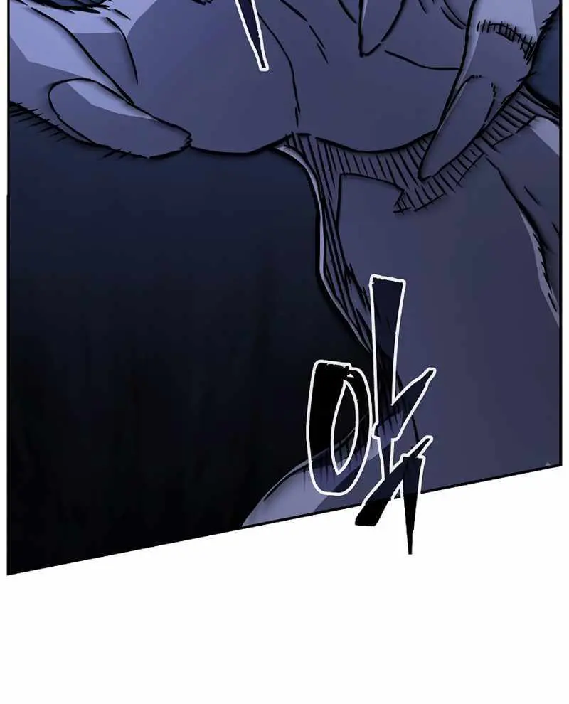 Absolute Sword Sense Chapter 49 Page 24