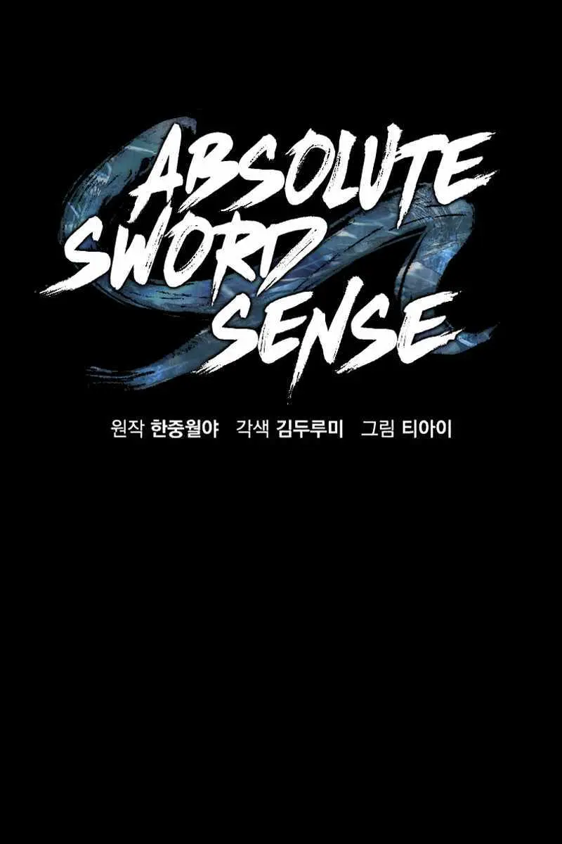 Absolute Sword Sense Chapter 49 Page 43