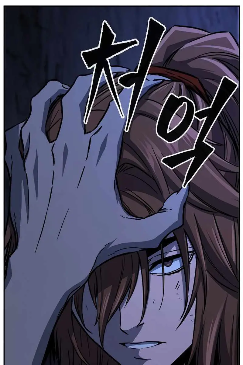 Absolute Sword Sense Chapter 49 Page 119