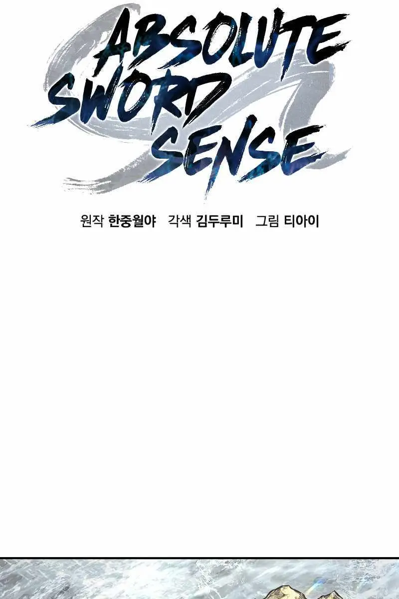 Absolute Sword Sense Chapter 51 Page 3