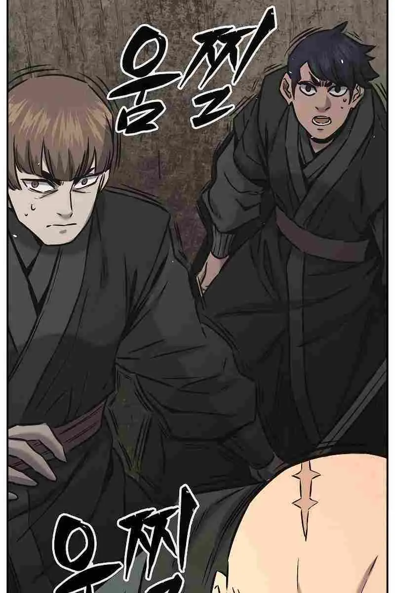 Absolute Sword Sense Chapter 51 Page 84