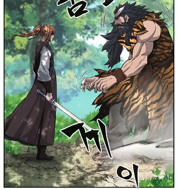 Absolute Sword Sense Chapter 53 Page 5