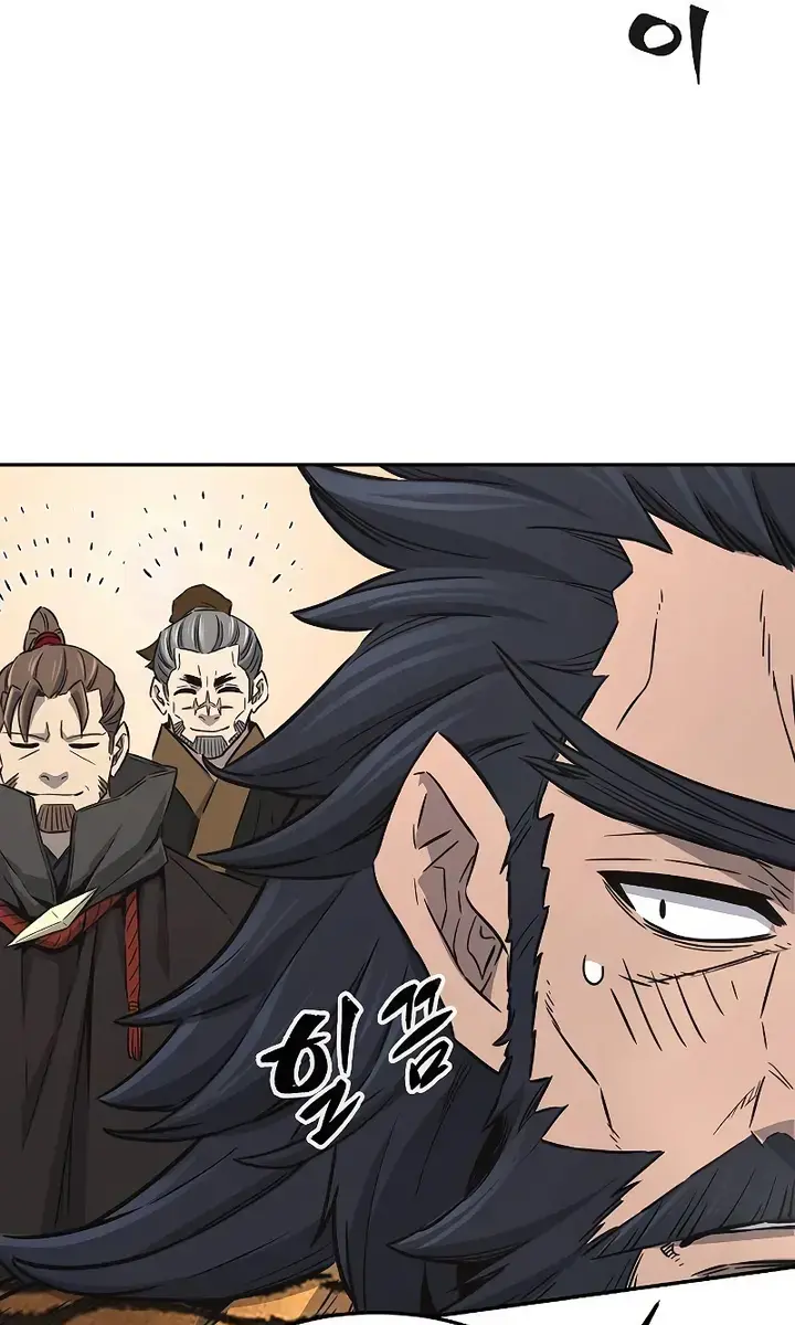 Absolute Sword Sense Chapter 53 Page 6