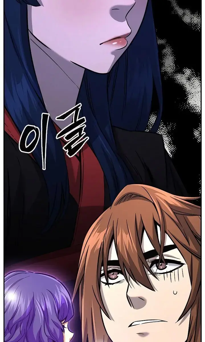 Absolute Sword Sense Chapter 53 Page 60