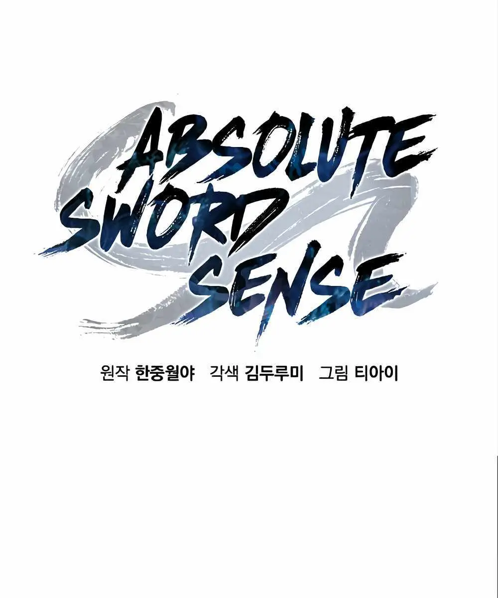 Absolute Sword Sense Chapter 54 Page 64