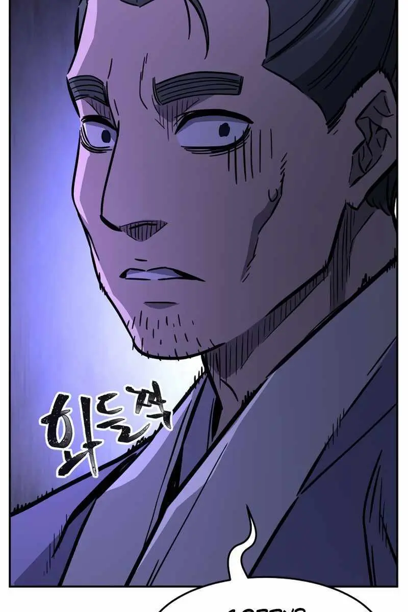 Absolute Sword Sense Chapter 55 Page 146