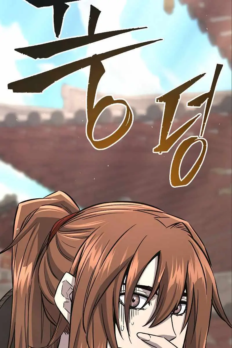 Absolute Sword Sense Chapter 56 Page 20