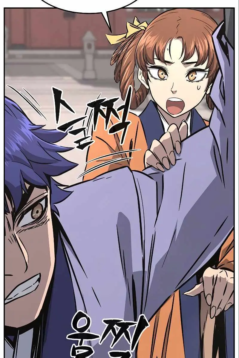 Absolute Sword Sense Chapter 56 Page 104