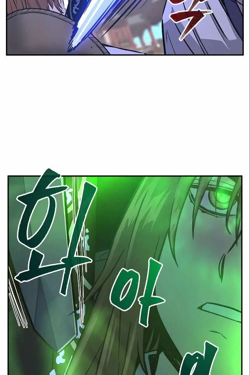 Absolute Sword Sense Chapter 56 Page 109