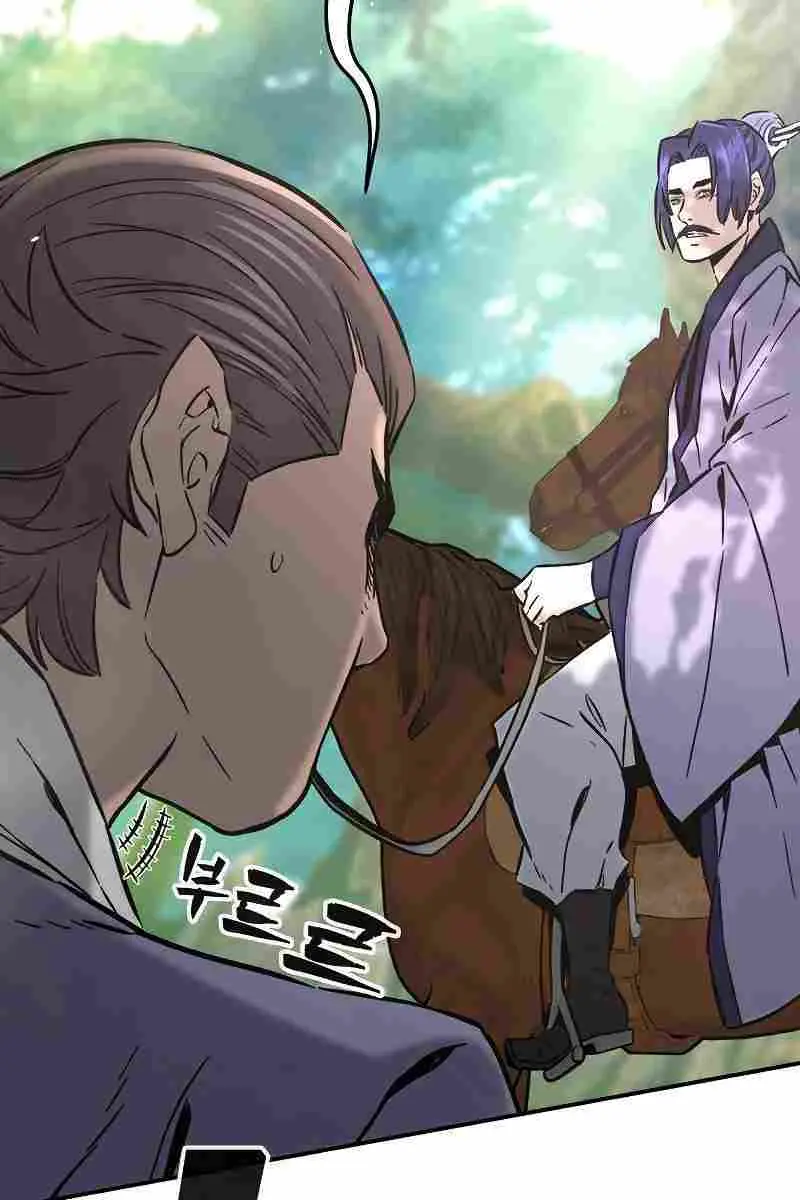 Absolute Sword Sense Chapter 57 Page 36