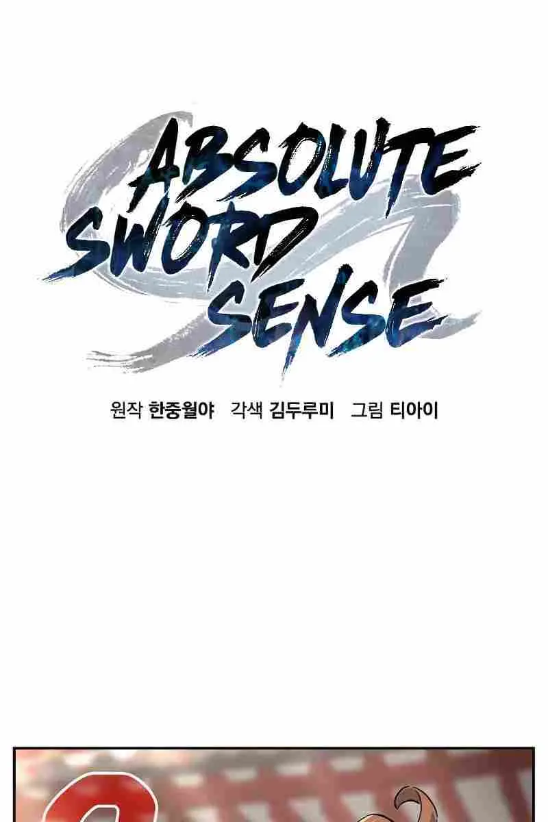 Absolute Sword Sense Chapter 57 Page 53