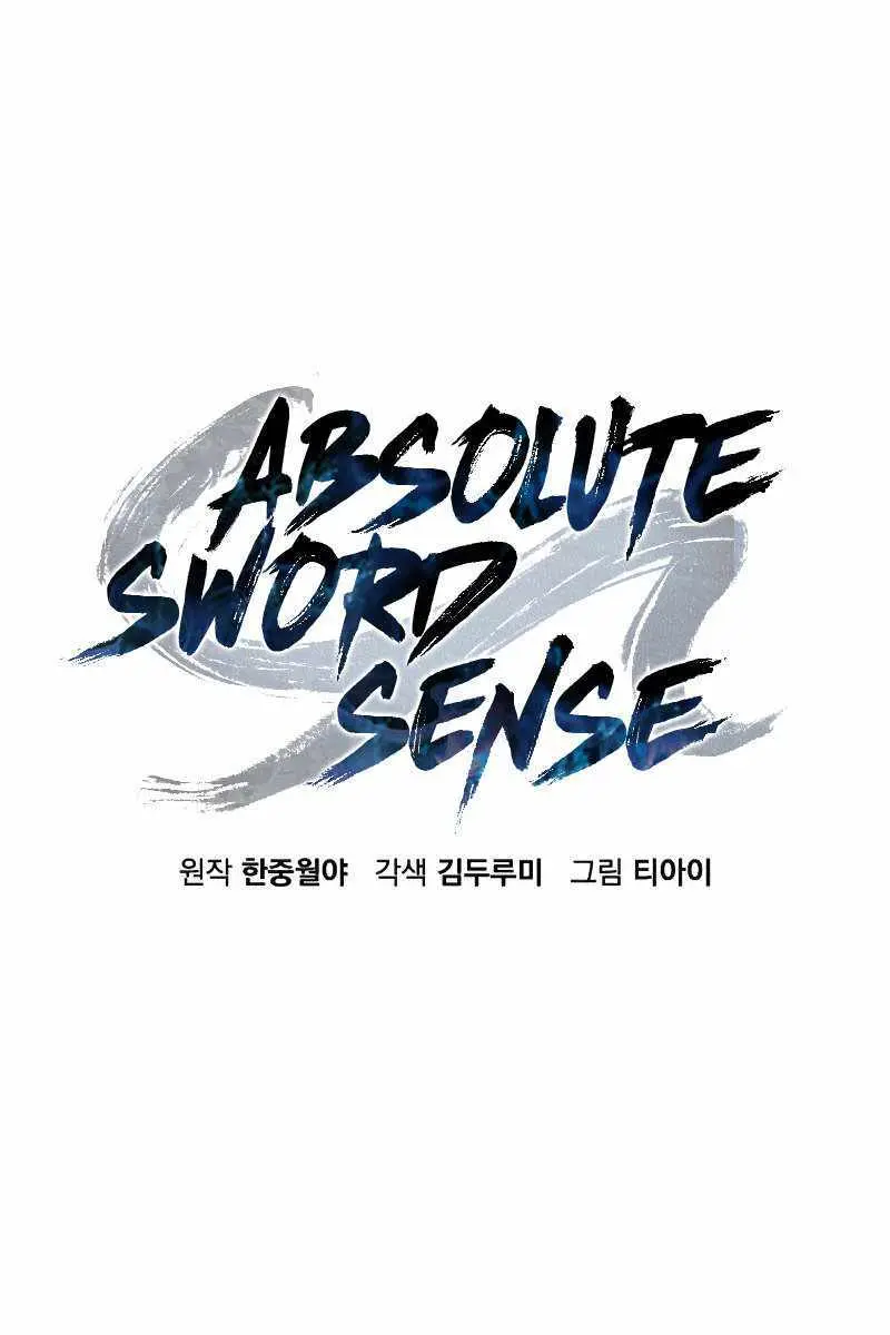 Absolute Sword Sense Chapter 59 Page 52