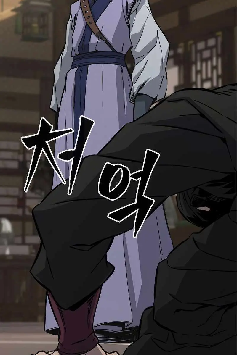 Absolute Sword Sense Chapter 60 Page 16