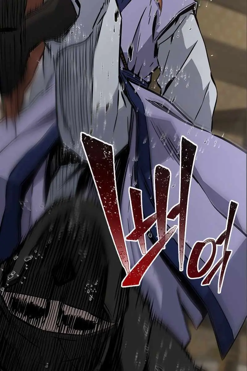 Absolute Sword Sense Chapter 60 Page 34