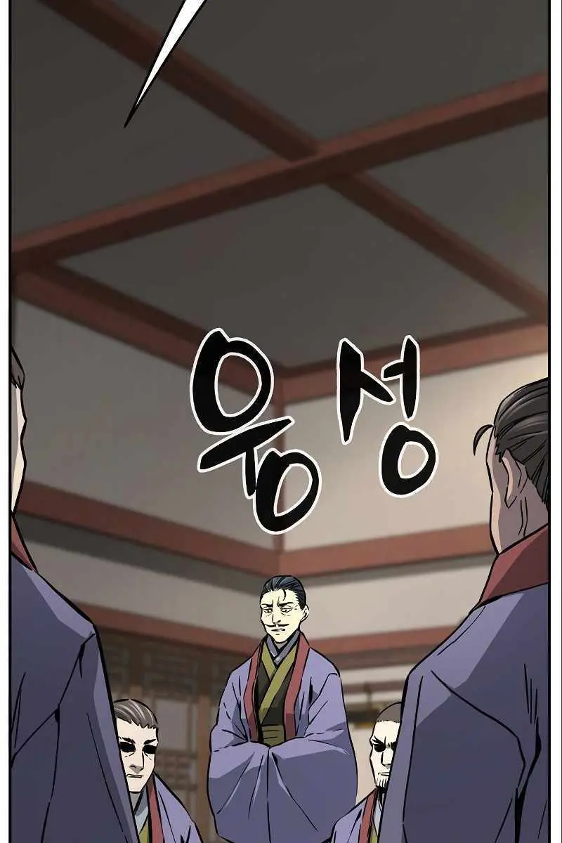 Absolute Sword Sense Chapter 60 Page 76