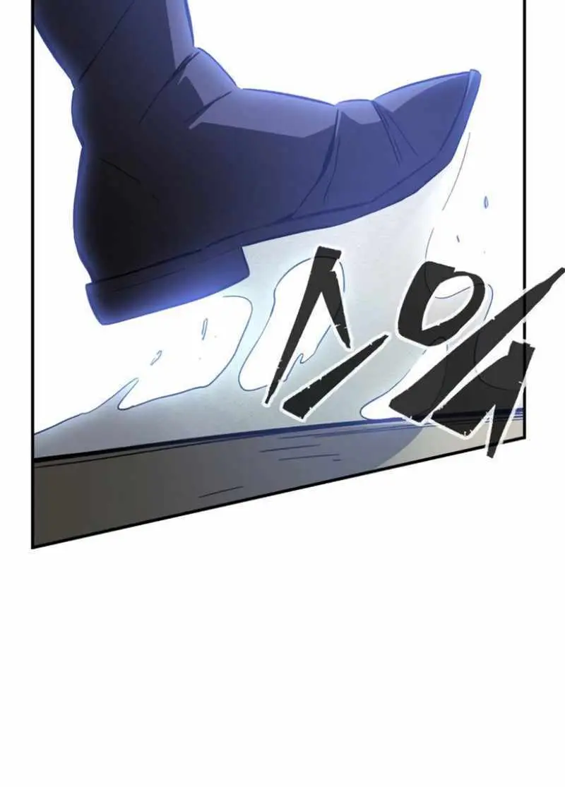 Absolute Sword Sense Chapter 62 Page 69