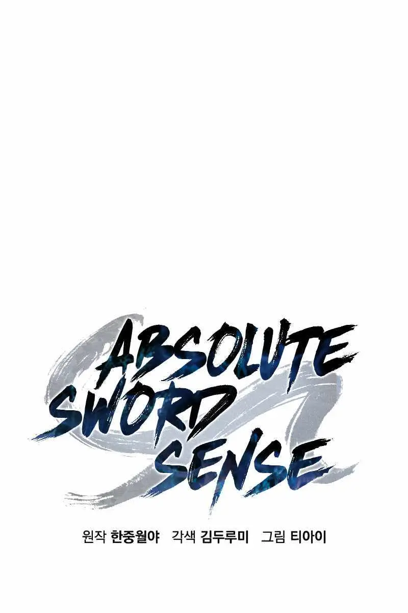 Absolute Sword Sense Chapter 62 Page 75