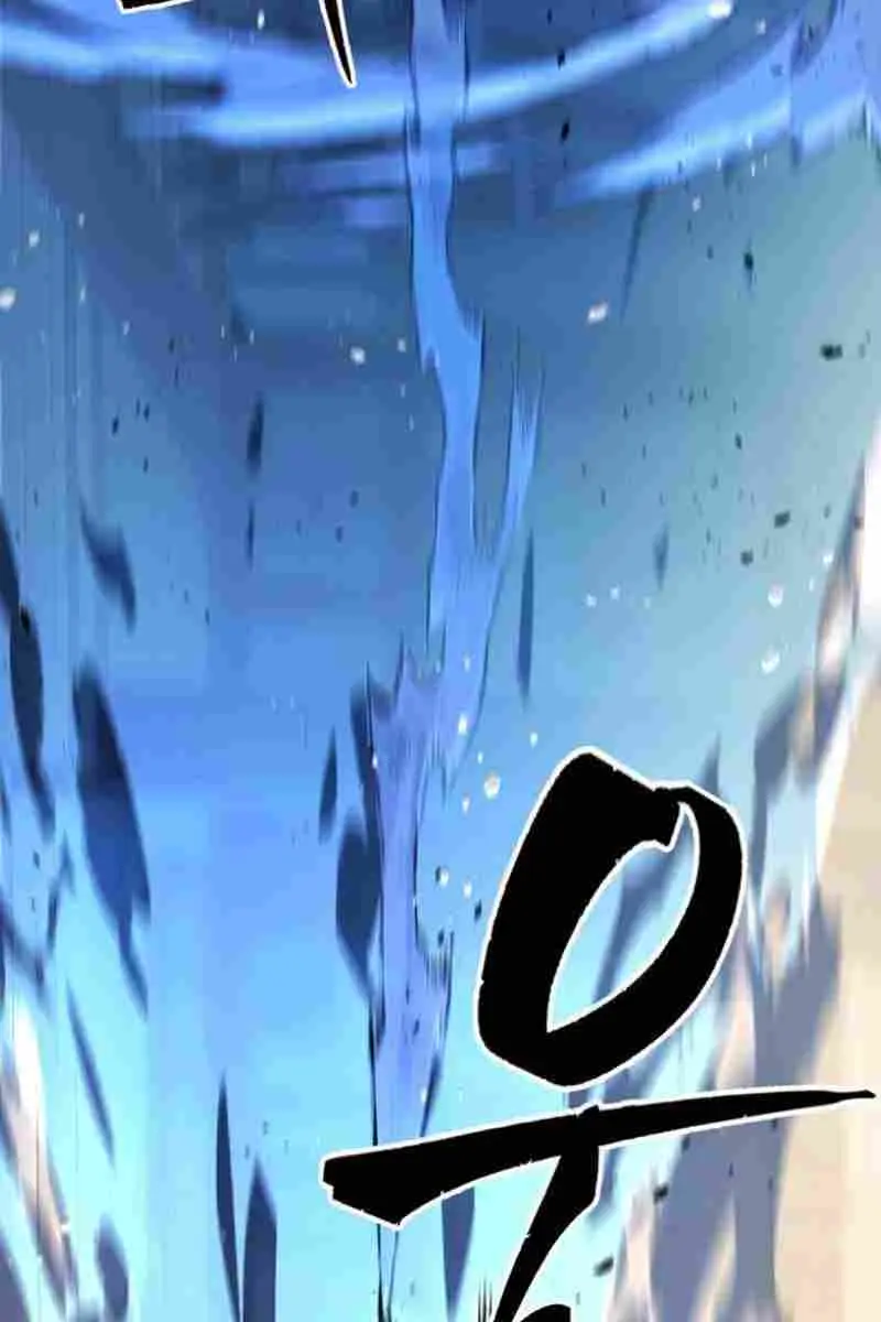 Absolute Sword Sense Chapter 62 Page 96