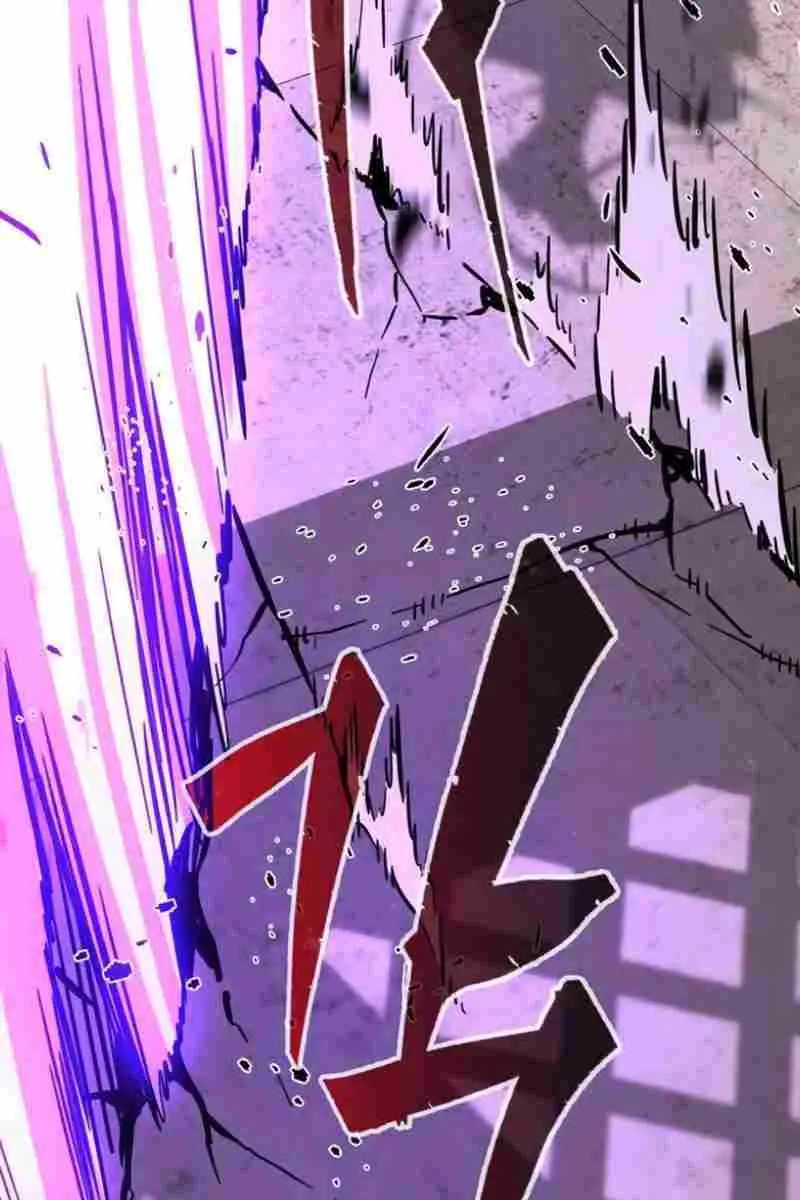 Absolute Sword Sense Chapter 62 Page 105