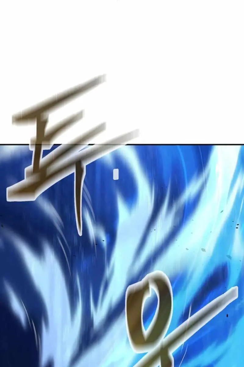 Absolute Sword Sense Chapter 62 Page 120