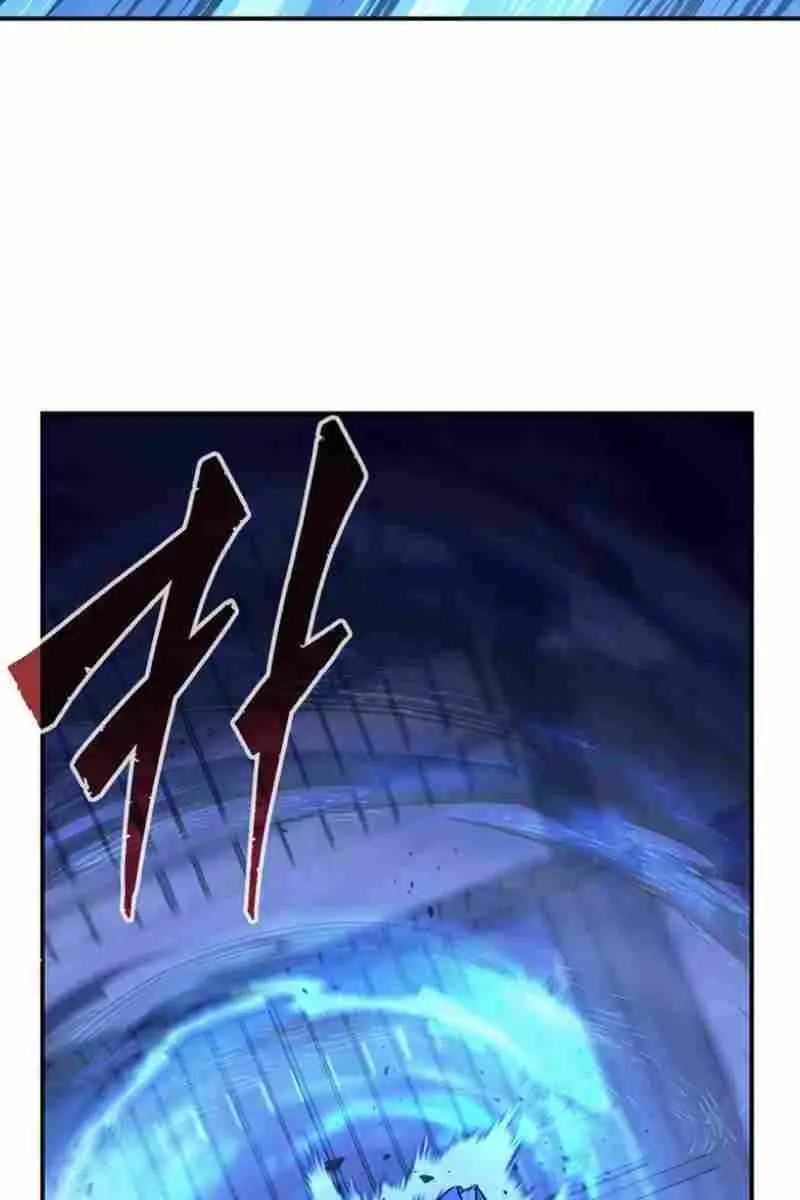 Absolute Sword Sense Chapter 62 Page 144