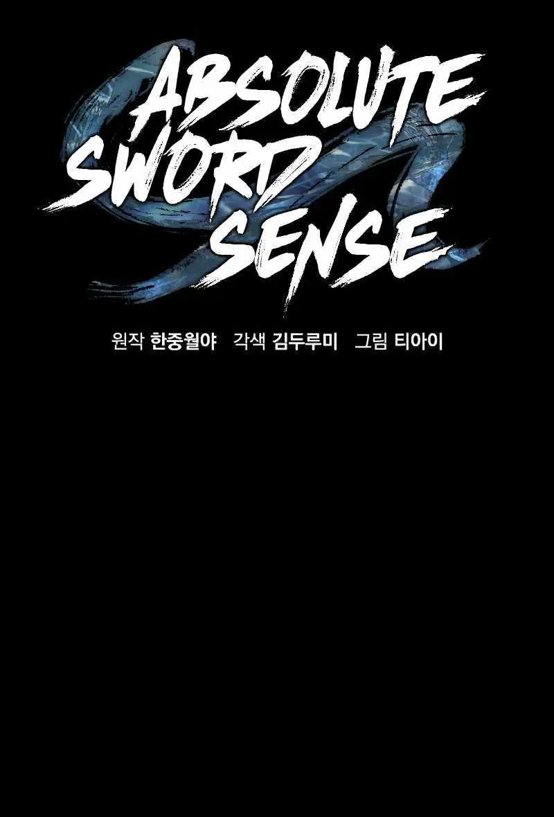 Absolute Sword Sense Chapter 63 Page 36
