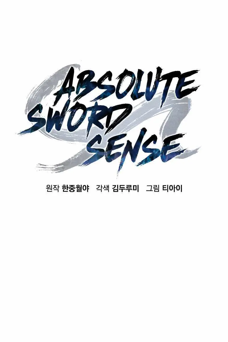 Absolute Sword Sense Chapter 64 Page 46