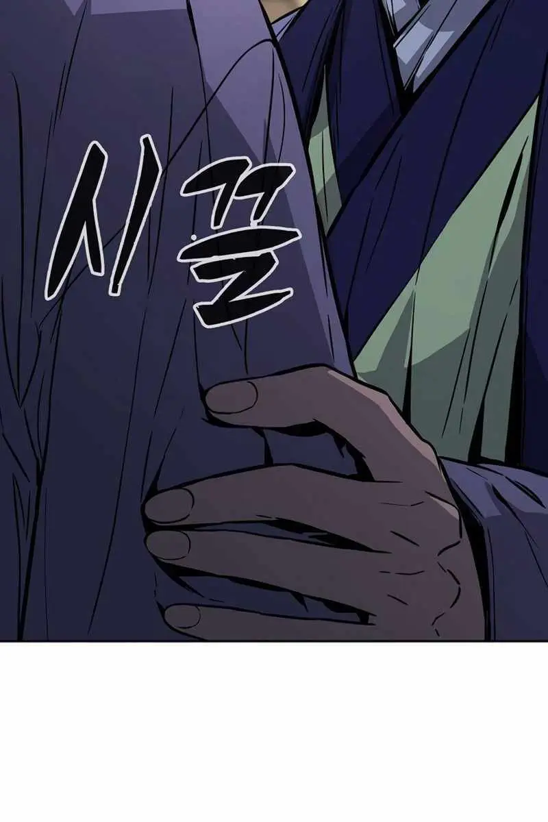 Absolute Sword Sense Chapter 64 Page 50