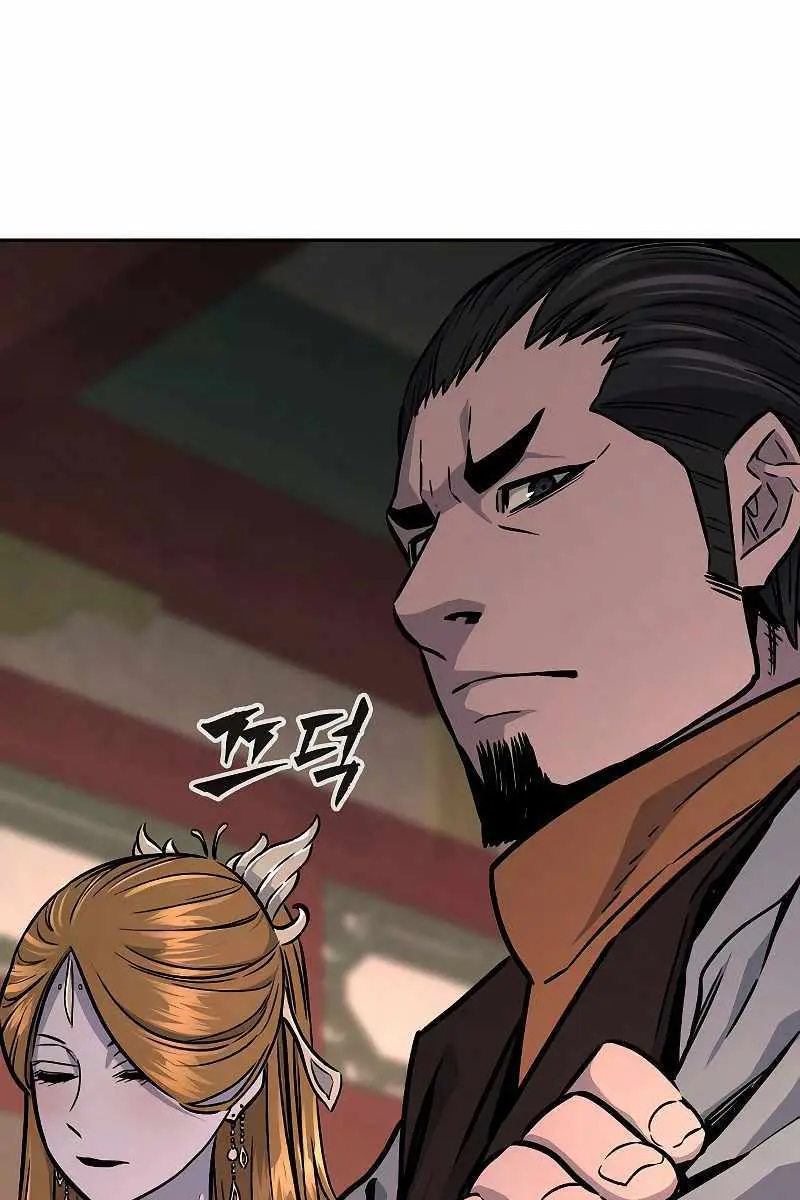 Absolute Sword Sense Chapter 65 Page 75