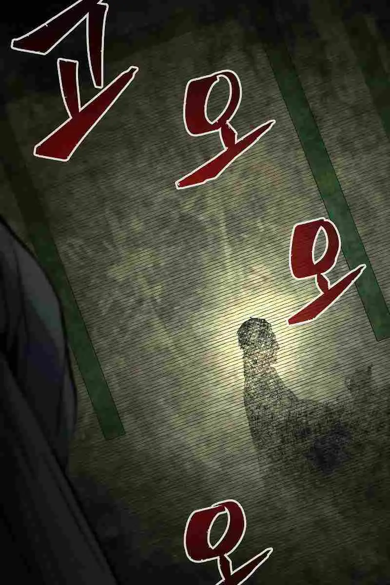 Absolute Sword Sense Chapter 65 Page 141