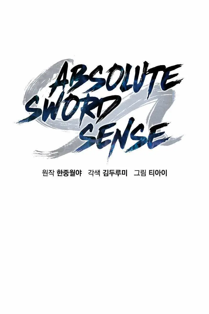 Absolute Sword Sense Chapter 66 Page 46