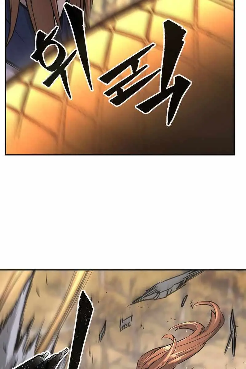 Absolute Sword Sense Chapter 67 Page 6