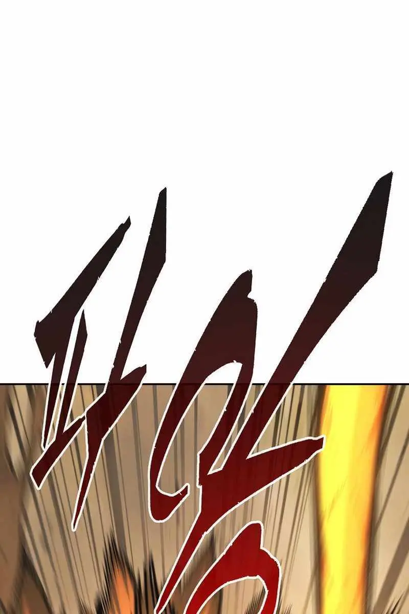 Absolute Sword Sense Chapter 67 Page 73