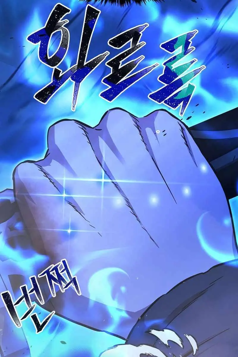 Absolute Sword Sense Chapter 67 Page 145