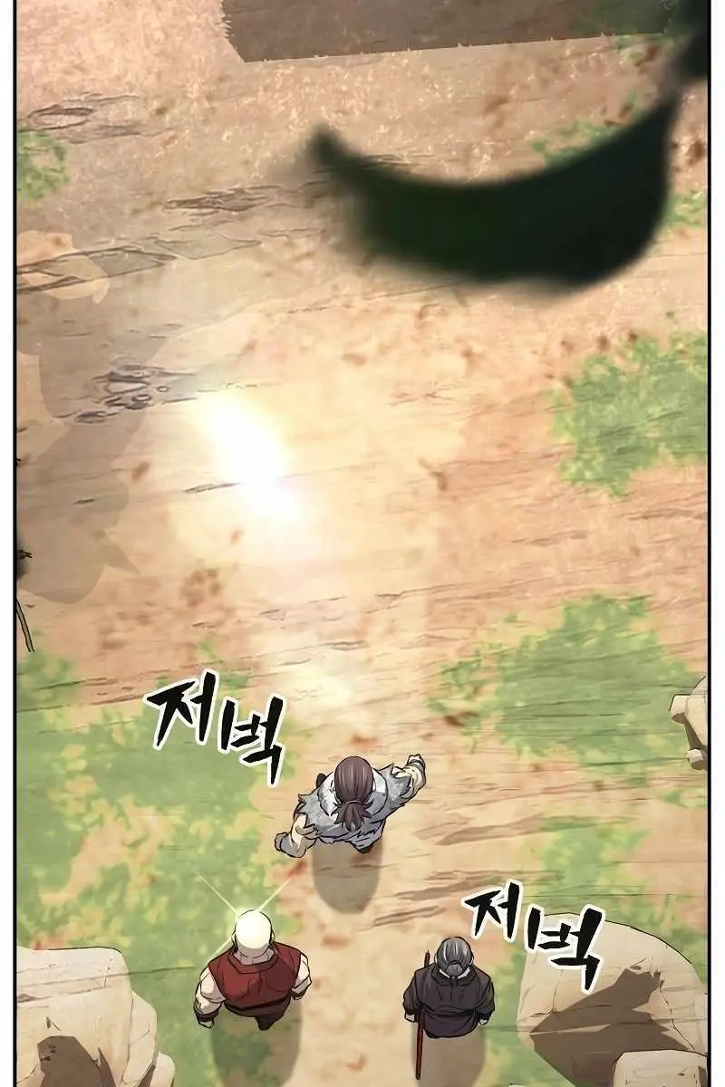 Absolute Sword Sense Chapter 69 Page 5