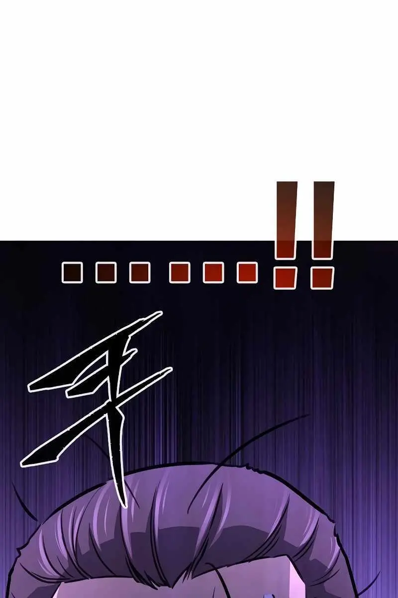 Absolute Sword Sense Chapter 69 Page 23