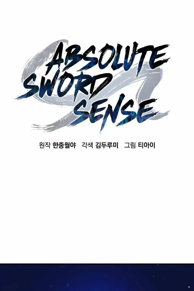 Absolute Sword Sense Chapter 69 Page 72