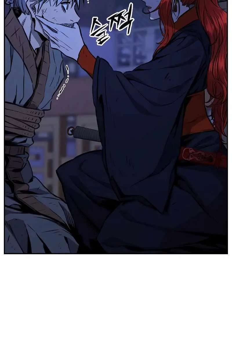 Absolute Sword Sense Chapter 69 Page 86